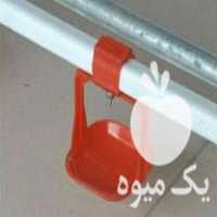 فروش آبخوری نیپل دانخوری بشقابی مرغداری در بروجرد در گروه تجهیزات دام و طیور - خرید فروش نو دسته دوم در یکمیوه