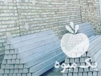 فروش تیرچه باغی در هشتگرد در گروه خرید فروش عمده کیوی - صادراتی مازندران تنکابن تالش در یکمیوه -عکس1