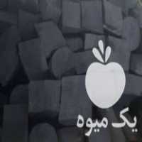 فروش پخش انواع ذغال در تهران در گروه خرید فروش عمده چوب- زغال چوب گردو تبریزی خام در یکمیوه