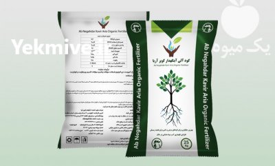 کودآلی آب نگهدارکویرآریا در تهران در گروه خرید فروش کود و مواد شیمیایی - اوره پتاس مرغی کمپوست آهن در یکمیوه -عکس1