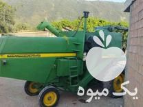 فروش کمباین جاندیر 59 بدنه 1055 تمیز در کلاله در گروه خرید فروش ماشین آلات کشاورزی - تراکتور تیلر کمباین مدرن در یکمیوه -عکس1