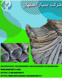 سیم گالوانیزه در خورموج در گروه خرید فروش سایر محصولات تجهیزات کشاورزی در یکمیوه