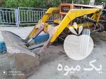فروشی بیل تراکتور در آرمرده در گروه خرید فروش ماشین آلات کشاورزی - تراکتور تیلر کمباین مدرن در یکمیوه -عکس1