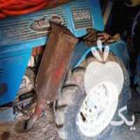 فروش تراکتور باغی کمرشکن 938 در ارومیه در گروه خرید فروش ماشین آلات کشاورزی - تراکتور تیلر کمباین مدرن در یکمیوه