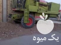 فروش کمباین کلاس کاه کوب در همدان در گروه خرید فروش ماشین آلات کشاورزی - تراکتور تیلر کمباین مدرن در یکمیوه -عکس1