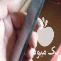 فروش جعبه چوبی برای انگور سیاه در پیرانشهر در گروه خرید فروش عمده چوب- زغال چوب گردو تبریزی خام در یکمیوه