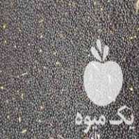 فروش دانه های روغنی کلزا در آمل در گروه انواع روغن - آفتابگردان کنجد سویا در یکمیوه