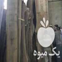 فروش اسلب چوب گردو خشگ در تهران در گروه خرید فروش عمده چوب- زغال چوب گردو تبریزی خام در یکمیوه