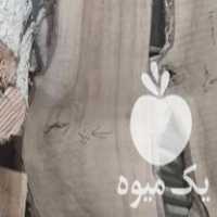 فروش اسلب چوب گردو خشک کردستان در مهاباد در گروه خرید فروش عمده چوب- زغال چوب گردو تبریزی خام در یکمیوه