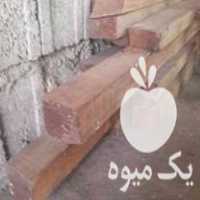 فروش تعداد 12 شاخه چوب گردو الوار شده حداقل 30 سال پشت بام بوده در چالوس در گروه خرید فروش عمده چوب- زغال چوب گردو تبریزی خام در یکمیوه