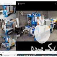 فروش تولیدکننده انواع ماشین‌آلات بسته‌بندی و شرینک‌پک در فردوس در گروه سازنده - گلخانه باغ مدرن سالن صنعتی سوله انبار در یکمیوه