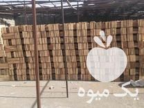 فروش جعبه چوبی انگور در سنندج در گروه خرید فروش عمده انگور - یاقوتی شانی عسگری بی دانه قرمز در یکمیوه -عکس1