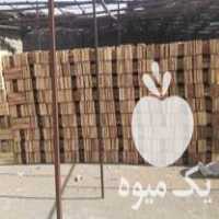فروش جعبه چوبی انگور در سنندج در گروه خرید فروش عمده انگور - یاقوتی شانی عسگری بی دانه قرمز در یکمیوه