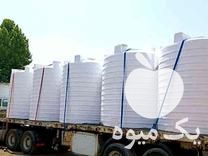 فروش مخزن آب منبع پلاستیکی تانکر پلی اتیلن در تهران در گروه خرید فروش اتصالات و تجهیزات آبیاری - شیر لوله نوار در یکمیوه -عکس1