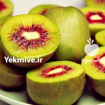 فروش کیوی خونی و هایوارد در تنکابن در گروه خرید فروش عمده کیوی - صادراتی مازندران تنکابن تالش در یکمیوه -عکس1