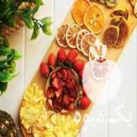 فروش تولید و پخش میوه و سبزی و سیفی جات خشک در زنجان در گروه میوه های خشک - پرتقال سیب حبه ورق صنعتی خانگی در یکمیوه