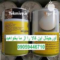 فروش بذر پیاز سفید مینروا اف یک در تهران در گروه خرید فروش عمده پیاز - قرمز سفید زرد ترشی تازه انباری در یکمیوه