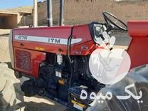 فروش تراکتور 475 در شاهین دژ در گروه خرید فروش ماشین آلات کشاورزی - تراکتور تیلر کمباین مدرن در یکمیوه -عکس1