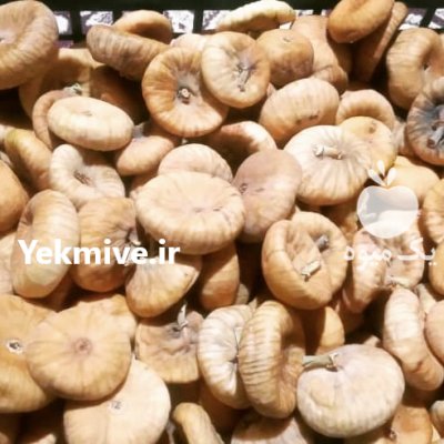انجیر خشک در گنبد کاووس