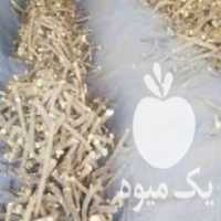 فروش زغال سنتی لیمو شیرین جهرم شیراز در تبریز در گروه خرید فروش عمده چوب- زغال چوب گردو تبریزی خام در یکمیوه