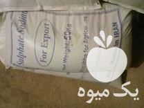 فروش گندم بذری و کود شیمیایی در گل تپه در گروه خرید فروش عمده گندم و جو - بلغور شیرازی فروش عمده محصول کشاورزی در یکمیوه -عکس1