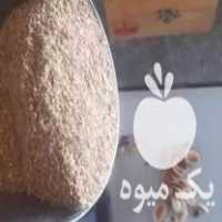 فروش پوست پسته اسیاب شده در کرمان  در گروه پسته - کوهی شامی خام اکبری تازه کله قوچی در یکمیوه