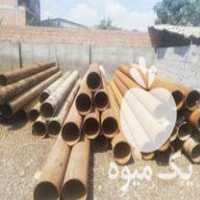 فروش لوله جدار چاه در گرگان در گروه خرید فروش اتصالات و تجهیزات آبیاری - شیر لوله نوار در یکمیوه