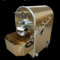 دستگاه شورکن تخمه آفتاب گردان در تبریز در گروه انواع خشکبار - فروش مغز دانه فروش عمده در یکمیوه