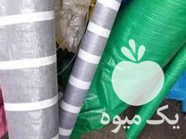 فروش کیسه و گونی در زیباشهر در گروه خرید فروش بسته بندی نایلونی - کیسه نایلکس مشما پلاستیک در یکمیوه -عکس1