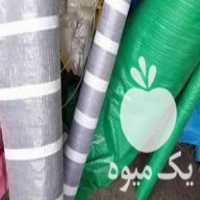 فروش کیسه و گونی در زیباشهر در گروه خرید فروش بسته بندی نایلونی - کیسه نایلکس مشما پلاستیک در یکمیوه