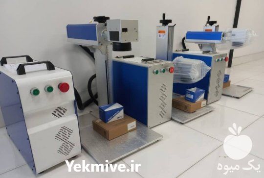 فروش دستگاه لیزر حکاکی در تهران در گروه خرید فروش ابزار ها و تجهیزات کشاورزی - دستی برقی ماشینی بیل کلنگ در یکمیوه -عکس1