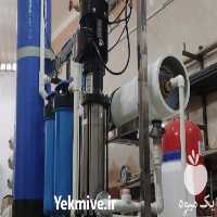 فروش آب شیرین کن صنعتی در قم در گروه مشاوره در یکمیوه