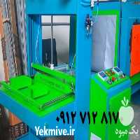 فروش دستگاه شیرینگ پک تونلی در تهران در گروه خرید فروش ابزار ها و تجهیزات کشاورزی - دستی برقی ماشینی بیل کلنگ در یکمیوه