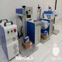 فروش دستگاه لیزر حکاکی در تهران در گروه خرید فروش ابزار ها و تجهیزات کشاورزی - دستی برقی ماشینی بیل کلنگ در یکمیوه