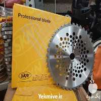 فروش تیغه skn علف تراش در اصفهان در گروه خرید فروش لوازم یدکی و تجهیزات در یکمیوه