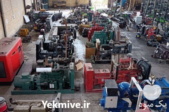 فروش تعمیرات اجاره دیزل ژنراتور کمپرسور در تهران در گروه خرید فروش ابزار ها و تجهیزات کشاورزی - دستی برقی ماشینی بیل کلنگ در یکمیوه -عکس1