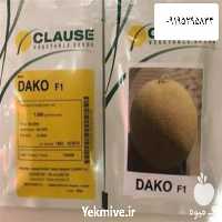 فروش عرضه بذر ملون هیبرید در هرمز در گروه خرید فروش بذر - انواع محصول کشاورزی گوجه کتان میوه درخت در یکمیوه