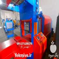 فروش دستگاه شیرینگ پک تونلی دوگانه سوز در تهران در گروه خرید فروش ابزار ها و تجهیزات کشاورزی - دستی برقی ماشینی بیل کلنگ در یکمیوه