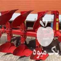 فروش گاو آهن دوطرفه سه خیش برگردان در تبریز در گروه خرید فروش ماشین آلات کشاورزی - تراکتور تیلر کمباین مدرن در یکمیوه