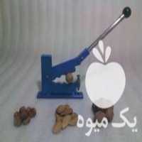 فروش منگنه فندق بادام گردو شکن در مشهد در گروه بادام - درختی کوهی زمینی فروش عمده در یکمیوه