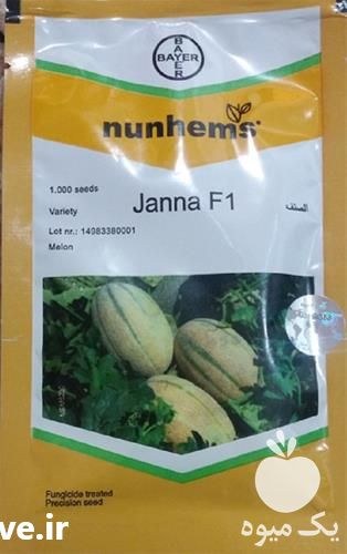 فروش بذر خربزه جانا در کرمان  در گروه خرید فروش بذر - انواع محصول کشاورزی گوجه کتان میوه درخت در یکمیوه -عکس1