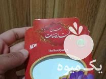 فروش پاکت کاغذی زعفران در تهران در گروه خرید فروش انواع بسته بندی کاغذی - کارتن مقوا در یکمیوه -عکس1