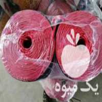 فروش نخ بیلر دروگر و تابیده در ابهر در گروه خرید فروش بسته بندی نایلونی - کیسه نایلکس مشما پلاستیک در یکمیوه