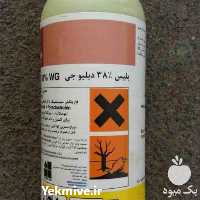 فروش قارچ کش بلیس در کرمان  در گروه خرید فروش کود و مواد شیمیایی - اوره پتاس مرغی کمپوست آهن در یکمیوه