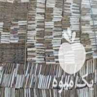 فروش کارتن انبه در تبریز در گروه خرید فروش انواع بسته بندی کاغذی - کارتن مقوا در یکمیوه