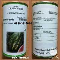 فروش بذر هندوانه هیبرید در هرمز در گروه خرید فروش بذر - انواع محصول کشاورزی گوجه کتان میوه درخت در یکمیوه
