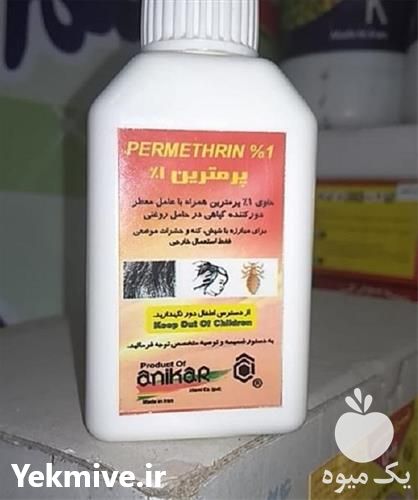 فروش سم حشره کش پرمترین در تهران در گروه خرید فروش کود و مواد شیمیایی - اوره پتاس مرغی کمپوست آهن در یکمیوه -عکس1