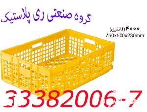 فروش سبد حمل نشاء در تهران در گروه خرید فروش نشا - انواع گوجه برنج کاهو پیاز کاری فرنگی در یکمیوه -عکس1