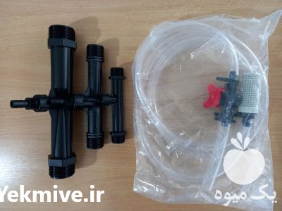 فروش سه راهی ونتوری در تهران در گروه خرید فروش اتصالات و تجهیزات آبیاری - شیر لوله نوار در یکمیوه -عکس1