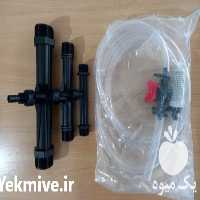 فروش سه راهی ونتوری در تهران در گروه خرید فروش اتصالات و تجهیزات آبیاری - شیر لوله نوار در یکمیوه